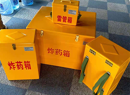 驻马店玻璃钢（雷管）炸药箱