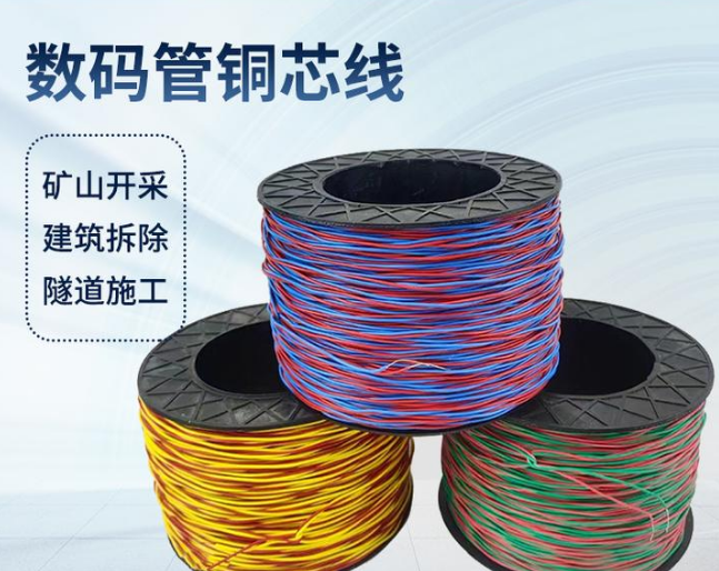 驻马店如何正确使用放炮线爆破母线