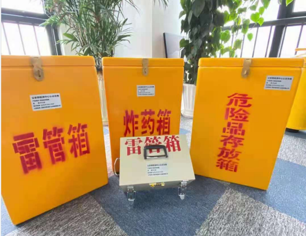 驻马店雷管箱的存放形式：如何科学安全地储存矿用雷管