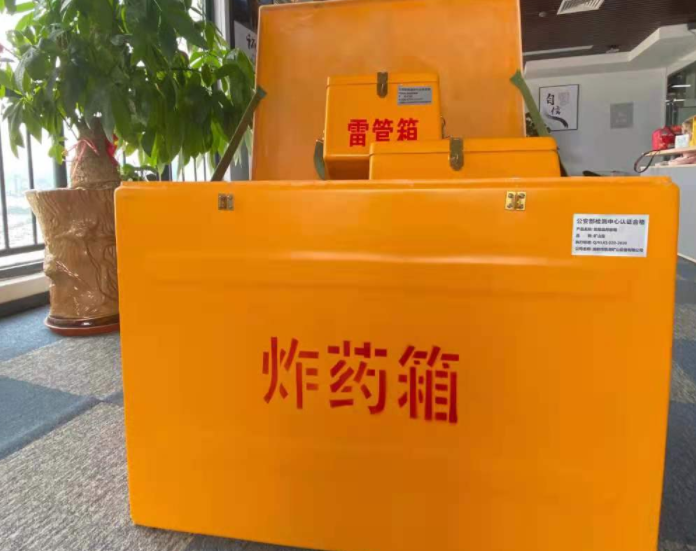 驻马店玻璃钢炸药箱雷管箱的优势在哪里？