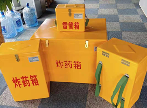 驻马店玻璃钢炸药箱如何保证爆破物品存放的安全？