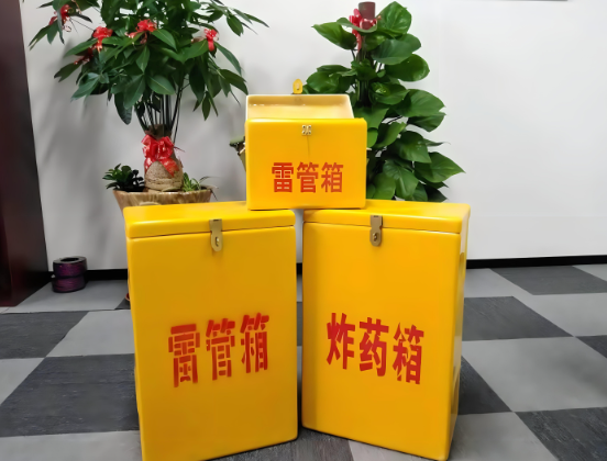 驻马店玻璃钢炸药箱与普通炸药箱有什么区别？