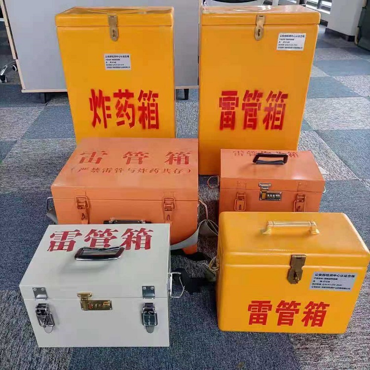 驻马店雷管作业箱的设计与应用标准