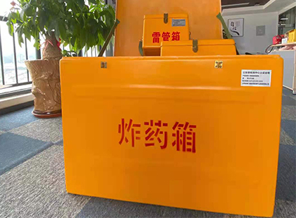 驻马店炸药箱的意义